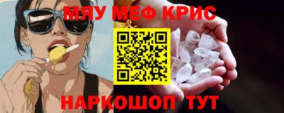 альфа пвп VHQ Мариинск