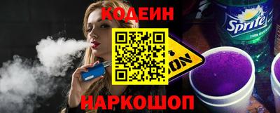 мефедрон VHQ Малгобек