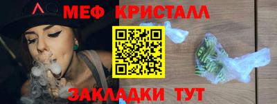 альфа пвп VHQ Мариинск