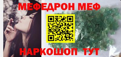 альфа пвп VHQ Мариинск