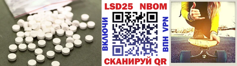 Лсд 25 экстази кислота Вичуга
