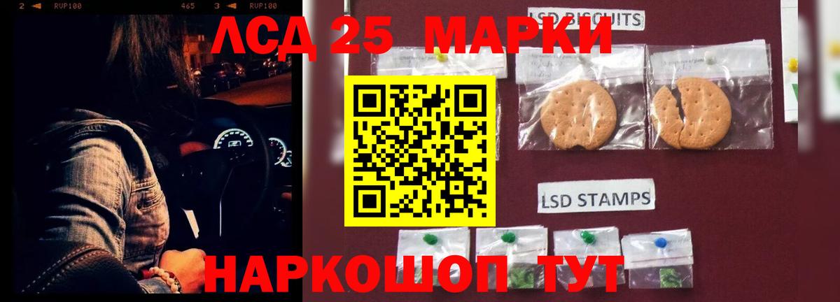 ЛСД экстази ecstasy  Вход с VPN  MEGA как зайти  Вичуга 