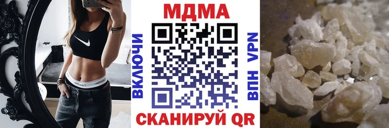 MDMA кристаллы что такое наркотик Вичуга