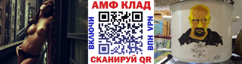 MEGA как зайти  Вичуга  Первитин витя  наркошоп 