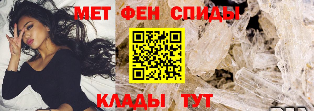 Метамфетамин кристалл  Метамфетамин кристалл  Вичуга  Вход с VPN 