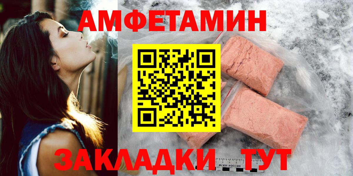 МЕТАМФЕТАМИН Methamphetamine Вичуга
