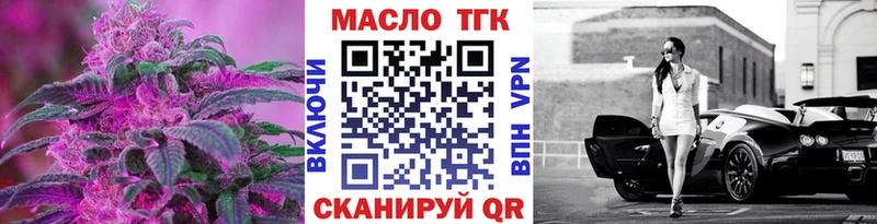 Дистиллят ТГК концентрат  Вичуга 