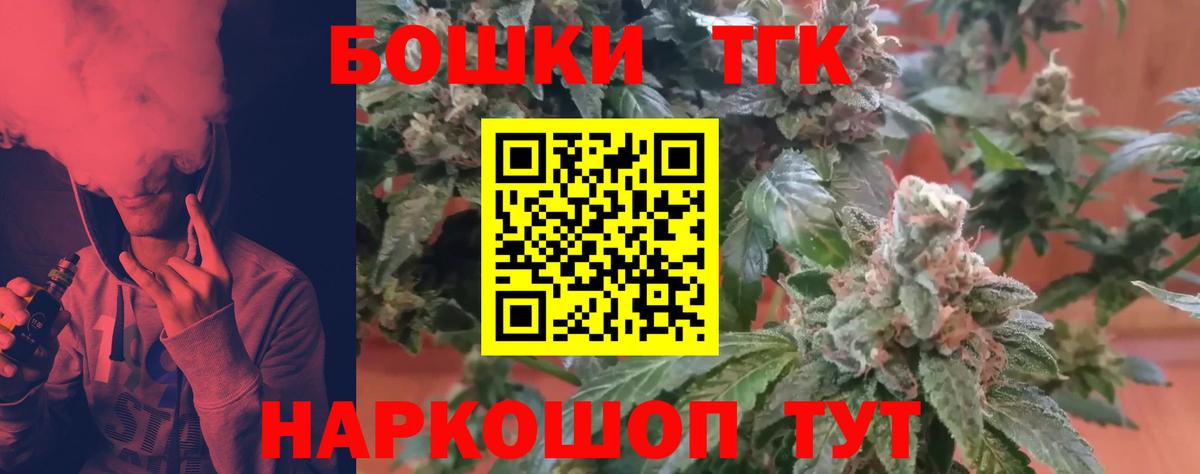 Конопля сатива Вичуга