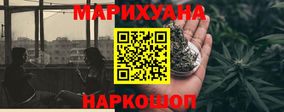 Метамфетамин Вичуга